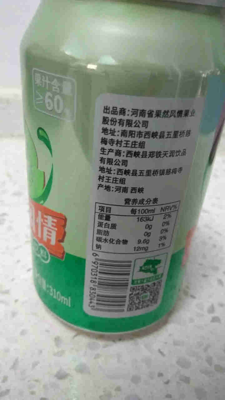 果然风情猕猴桃果汁饮料 新品上市 听装310ml*20罐装  礼盒装 新店促销 饮品猕猴桃汁 310ml*1怎么样，好用吗，口碑，心得，评价，试用报告,第3张