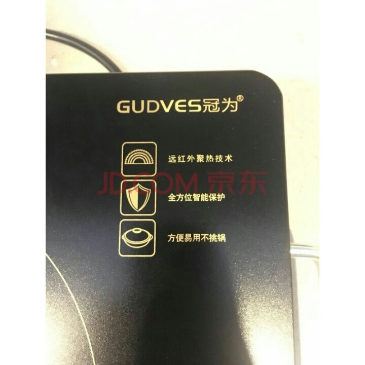 冠为（GUDVES）电陶炉家用电磁炉煮茶台式红外光波大功率不挑锅 GW,第4张