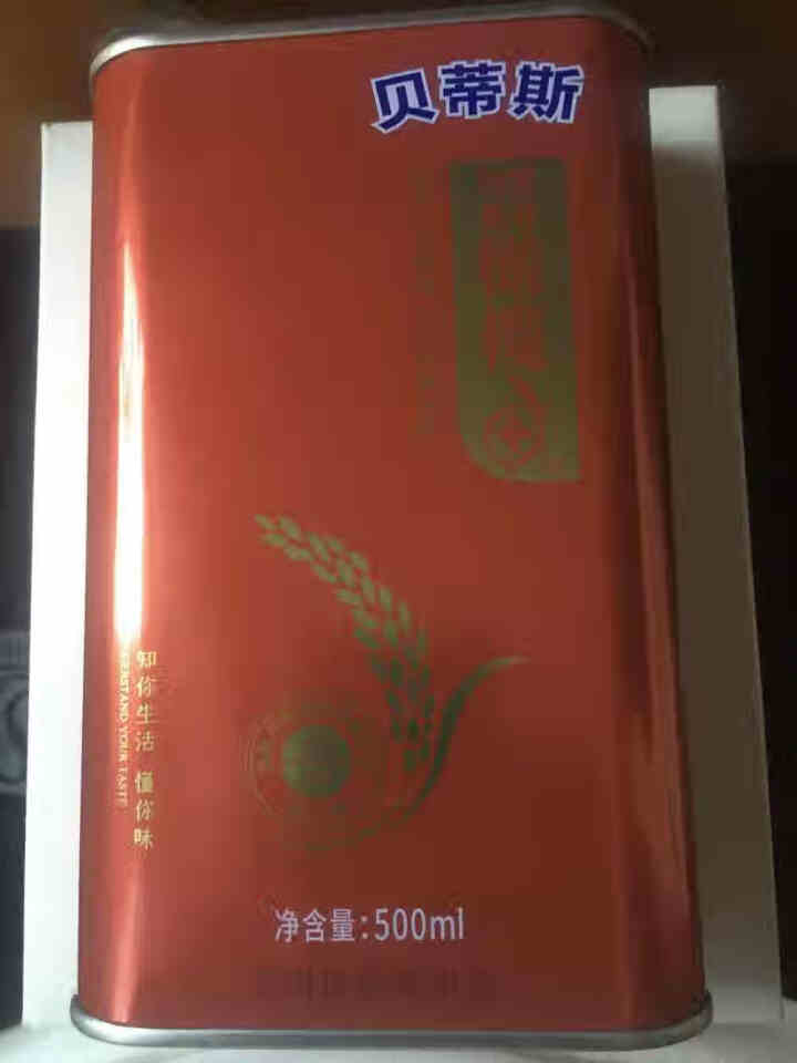 贝蒂斯食用植物调和油500ml 稻米橄榄 500ml怎么样，好用吗，口碑，心得，评价，试用报告,第2张