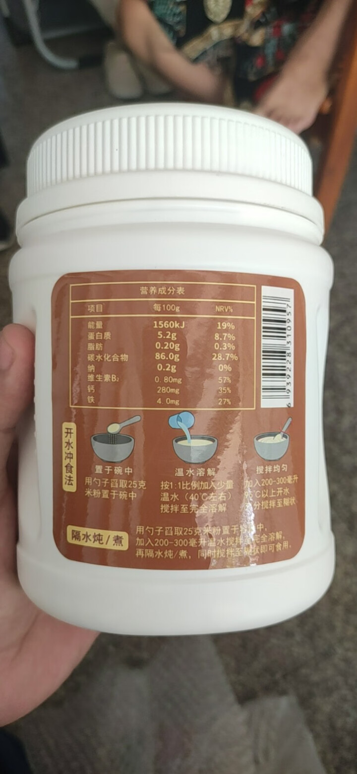 鹭芳 老年人代餐粉 无蔗糖营养流食食品免煮 早餐即食米糊 中老年山药蒸米粉 600g怎么样，好用吗，口碑，心得，评价，试用报告,第3张