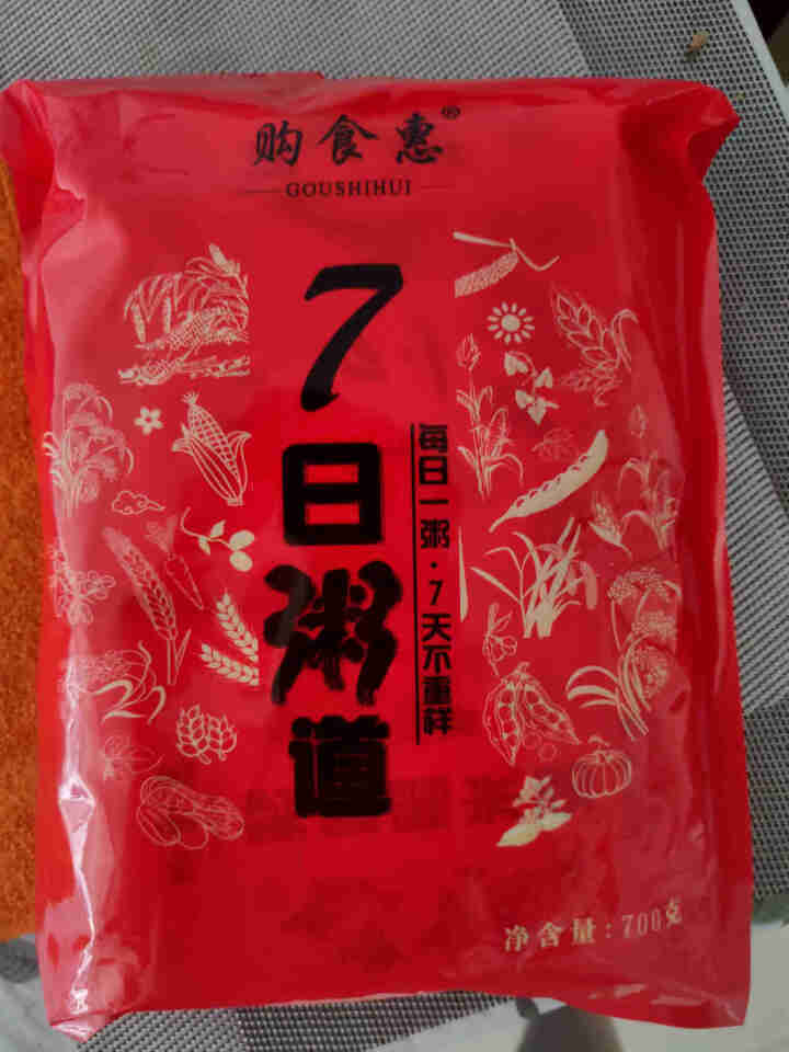 购食惠 7日粥道 五谷杂粮 粥米 7种700g（粥米 粗粮 组合 杂粮 八宝粥原料）怎么样，好用吗，口碑，心得，评价，试用报告,第2张