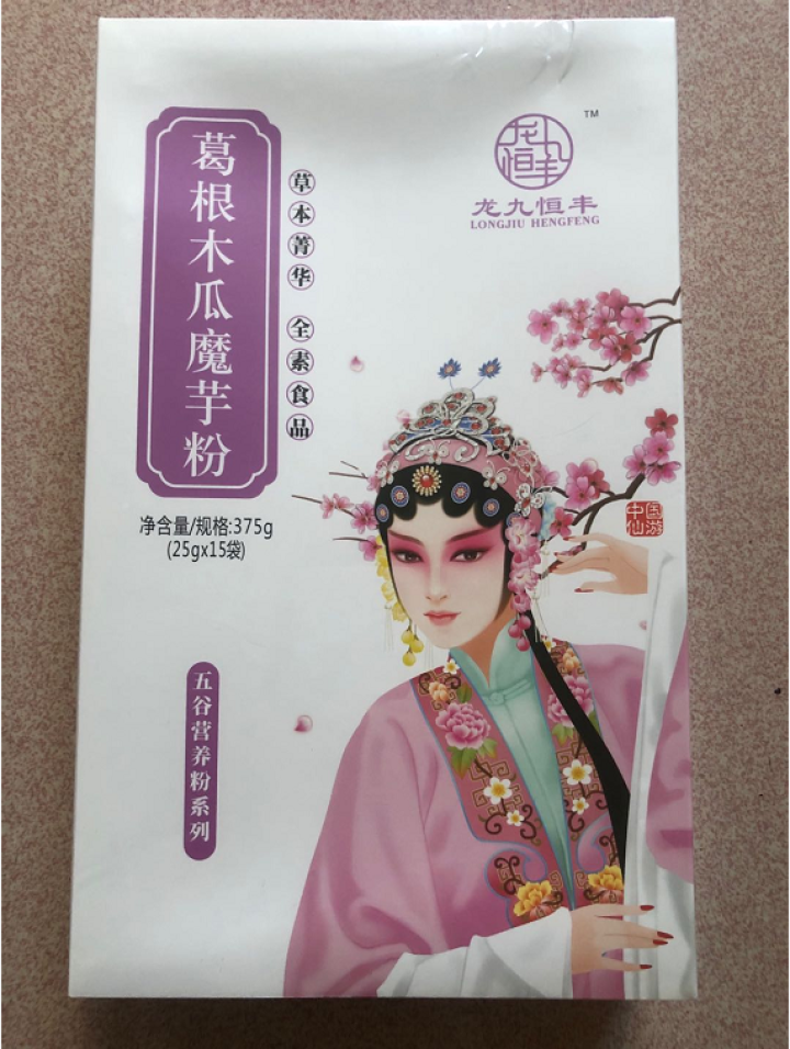 龙九恒丰 葛根木瓜魔芋粉 红豆薏米粉 葛根粉木瓜粉早餐代餐粉小袋装冲饮谷物金沙薏米 小袋装 葛根木瓜魔芋粉怎么样，好用吗，口碑，心得，评价，试用报告,第2张