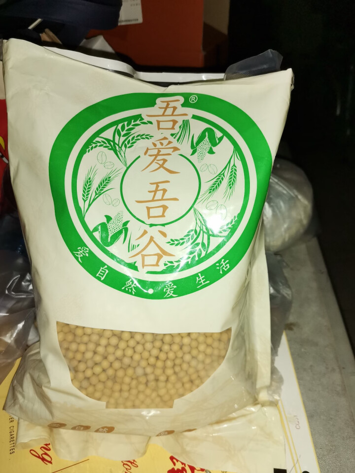 吾爱吾谷 黄豆2.5kg 东北黄豆大豆 五谷杂粮（可发豆芽 打豆浆 ）真空装怎么样，好用吗，口碑，心得，评价，试用报告,第3张