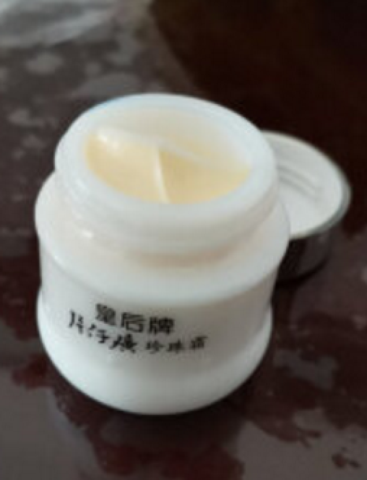 片仔癀珍珠膏国货护肤品 5g装中样怎么样，好用吗，口碑，心得，评价，试用报告,第3张