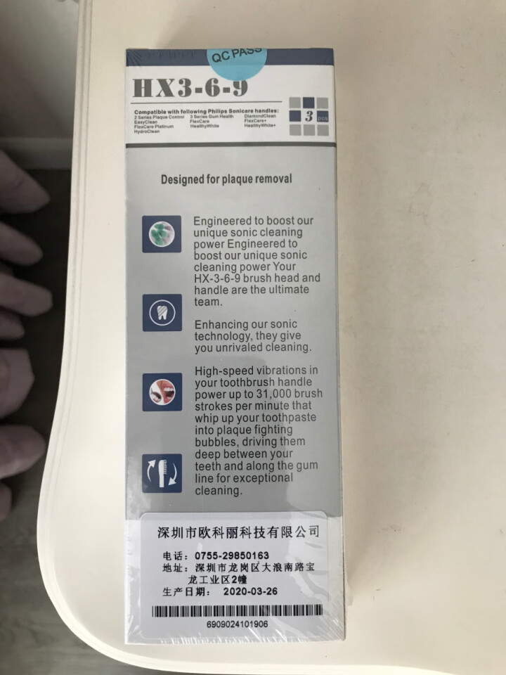 适配飞利浦电动牙刷头hx3220a通用替换头3250a/3230a/3240a/3260a/3226 标准型6支装怎么样，好用吗，口碑，心得，评价，试用报告,第3张