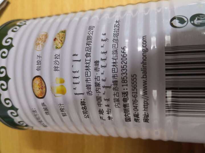 旗舰牌超甜玉米粒罐头425g/罐 非转基因开盖即食水果沙拉烘焙原料粗粮代餐 425g/罐怎么样，好用吗，口碑，心得，评价，试用报告,第3张