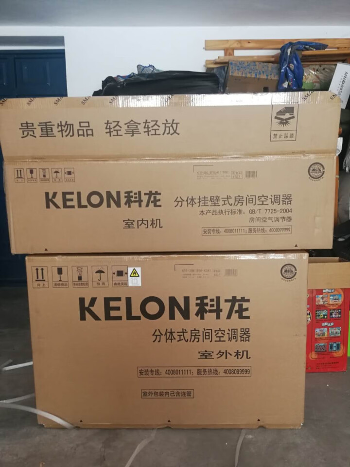 科龙(KELON)一级能效 节能变频 1.5匹 直流变频 空调挂机 智能APP 空调QJA1 1.5匹KFR,第2张