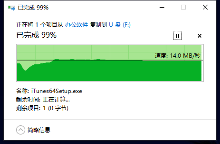 金士顿（Kingston）TF(Micro SD)行车记录仪监控手机内存卡 U1 100M/s SDCS2 16G怎么样，好用吗，口碑，心得，评价，试用报告,第3张