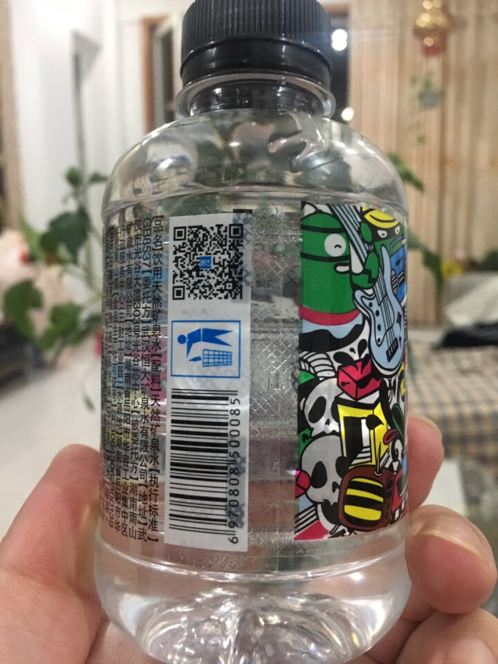 恒大 球球天然矿泉水小瓶 饮用水 瓶装水 情侣水 280ml*1瓶（样品不售卖）怎么样，好用吗，口碑，心得，评价，试用报告,第4张