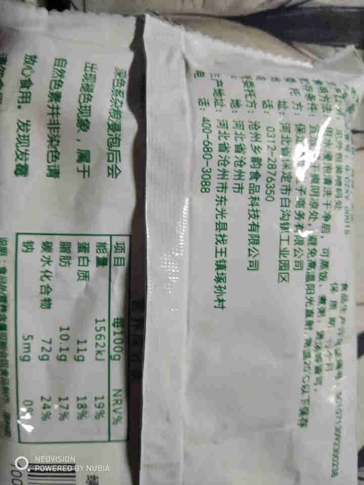 购食惠绿豆百合粥米100g怎么样，好用吗，口碑，心得，评价，试用报告,第4张