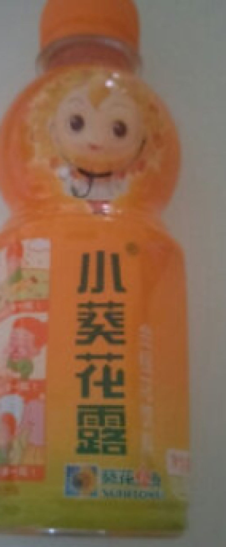 小葵花露金银花饮料 儿童补水 防暑解渴 孩子爱喝 250ml*1瓶怎么样，好用吗，口碑，心得，评价，试用报告,第3张