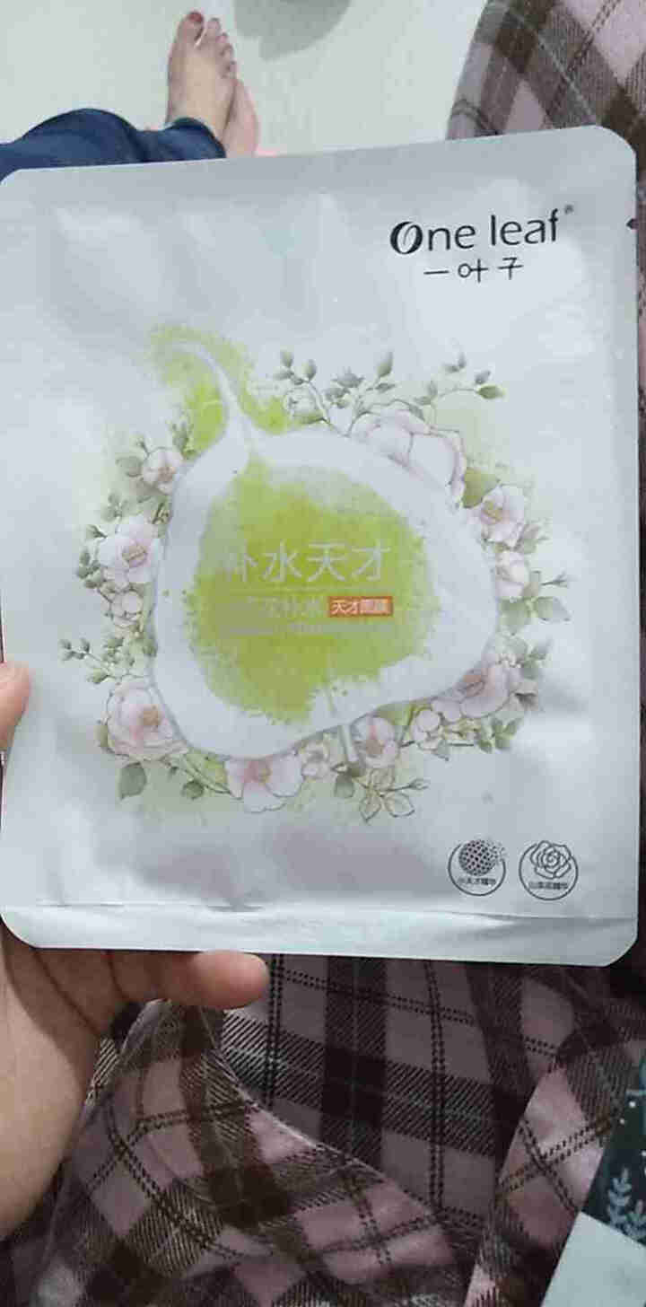 一叶子面膜补水面膜樱花玫瑰面膜补水保湿焕白收缩毛孔修护提亮修护亮彩花漾水润亮采面膜礼盒 随机面膜一片怎么样，好用吗，口碑，心得，评价，试用报告,第2张