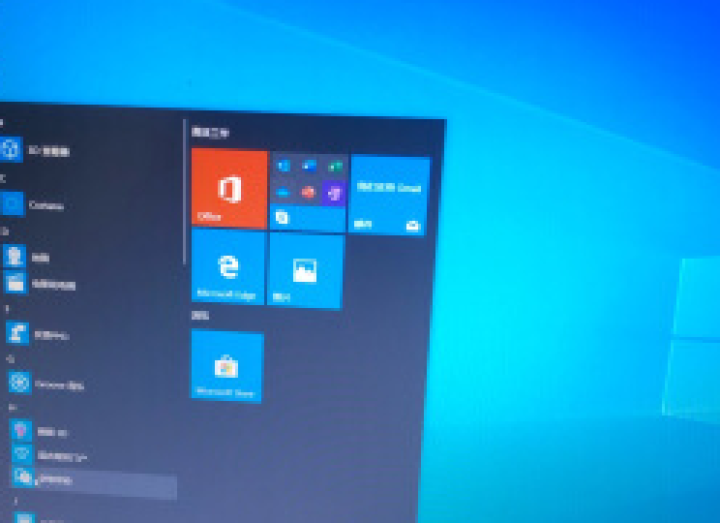 微软windows10/Win10/系统/正版专业版/家庭版/企业版/旗舰版/光盘/实物/U盘/激活 win10专业版【在线 发邮箱】 不开票无票怎么样，好用吗,第2张