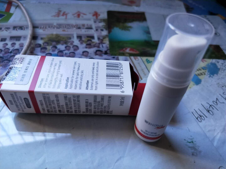 薇诺娜 安心舒缓保湿精华粉底液 C01白皙肤色5ml怎么样，好用吗，口碑，心得，评价，试用报告,第4张