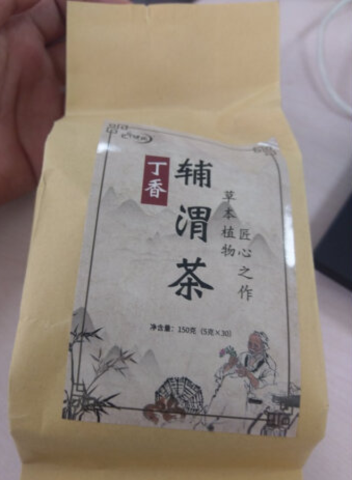 汇健尚 丁香茶 长白山高山丁香嫩叶胃茶花茶养生茶 可搭配暖胃茶 5g*30包 红色怎么样，好用吗，口碑，心得，评价，试用报告,第2张