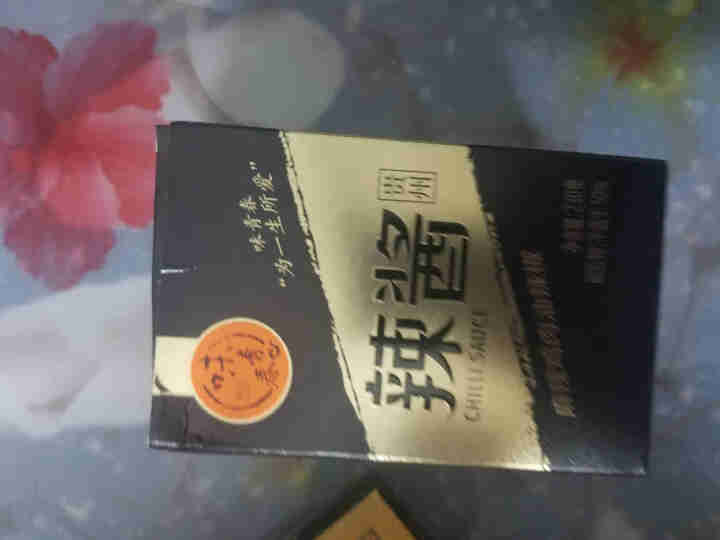 味青春 调味料 下饭菜辣椒酱牛肉酱 烧烤炒菜拌饭拌面 麻辣鸡肉230g怎么样，好用吗，口碑，心得，评价，试用报告,第2张