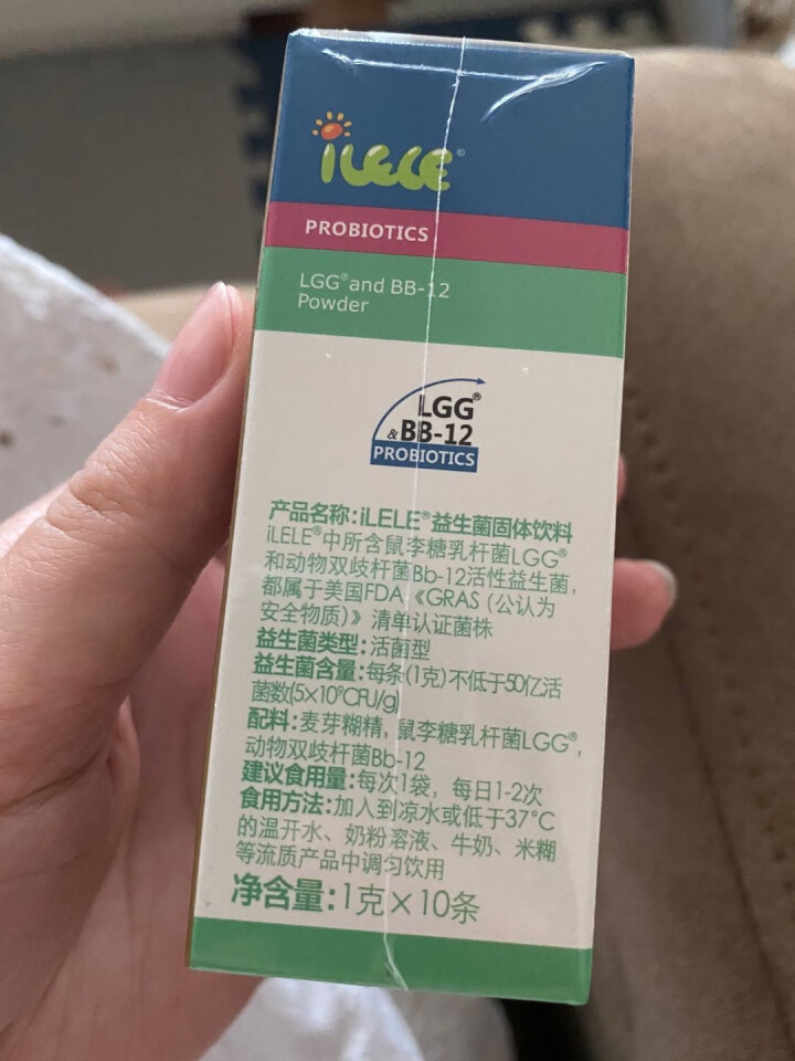 iLELE爱乐乐 婴幼儿童活性益生菌粉 妈咪爱家族产品 丹麦原装进口 LGG+BB,第3张