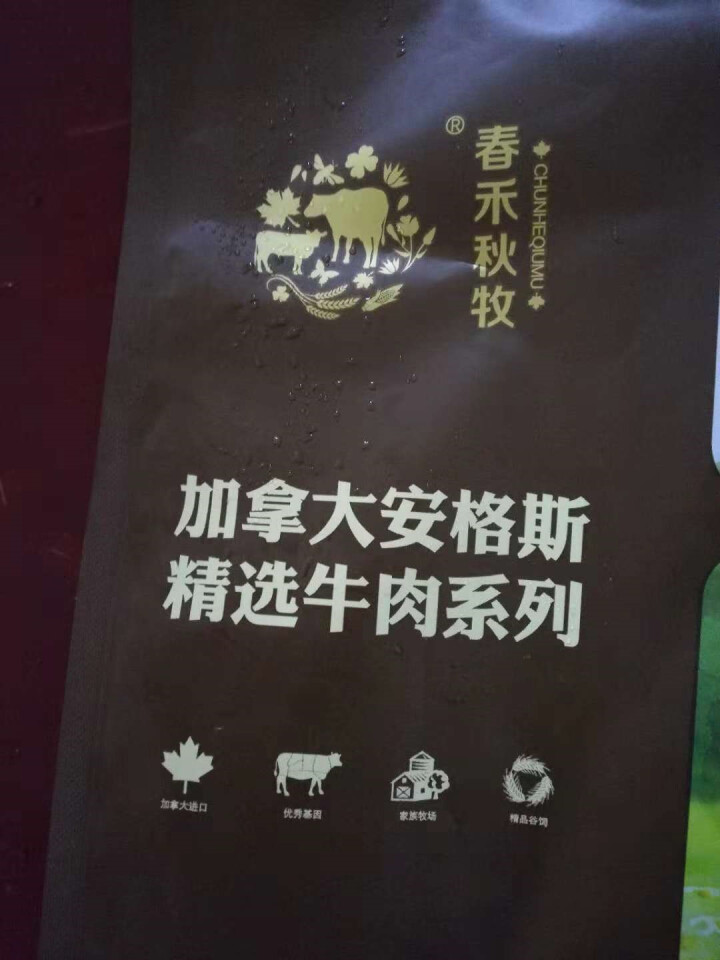 春禾秋牧 加拿大进口 撒撒米涮烤片250g 谷饲AAA级安格斯原切牛肉片 含料包怎么样，好用吗，口碑，心得，评价，试用报告,第4张