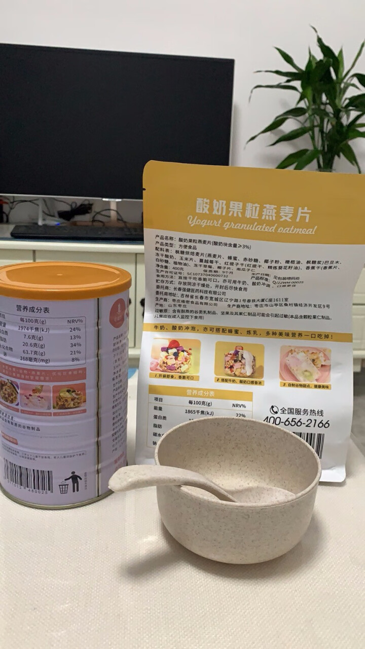 【买1送1+碗勺】混合水果麦片早餐食品 烘焙坚果燕麦片即食代餐饱腹营养粗粮谷物冲饮儿童酸奶块果粒麦片 烘焙水果燕麦片+酸奶果粒燕麦片【共900克】 1000克怎,第3张