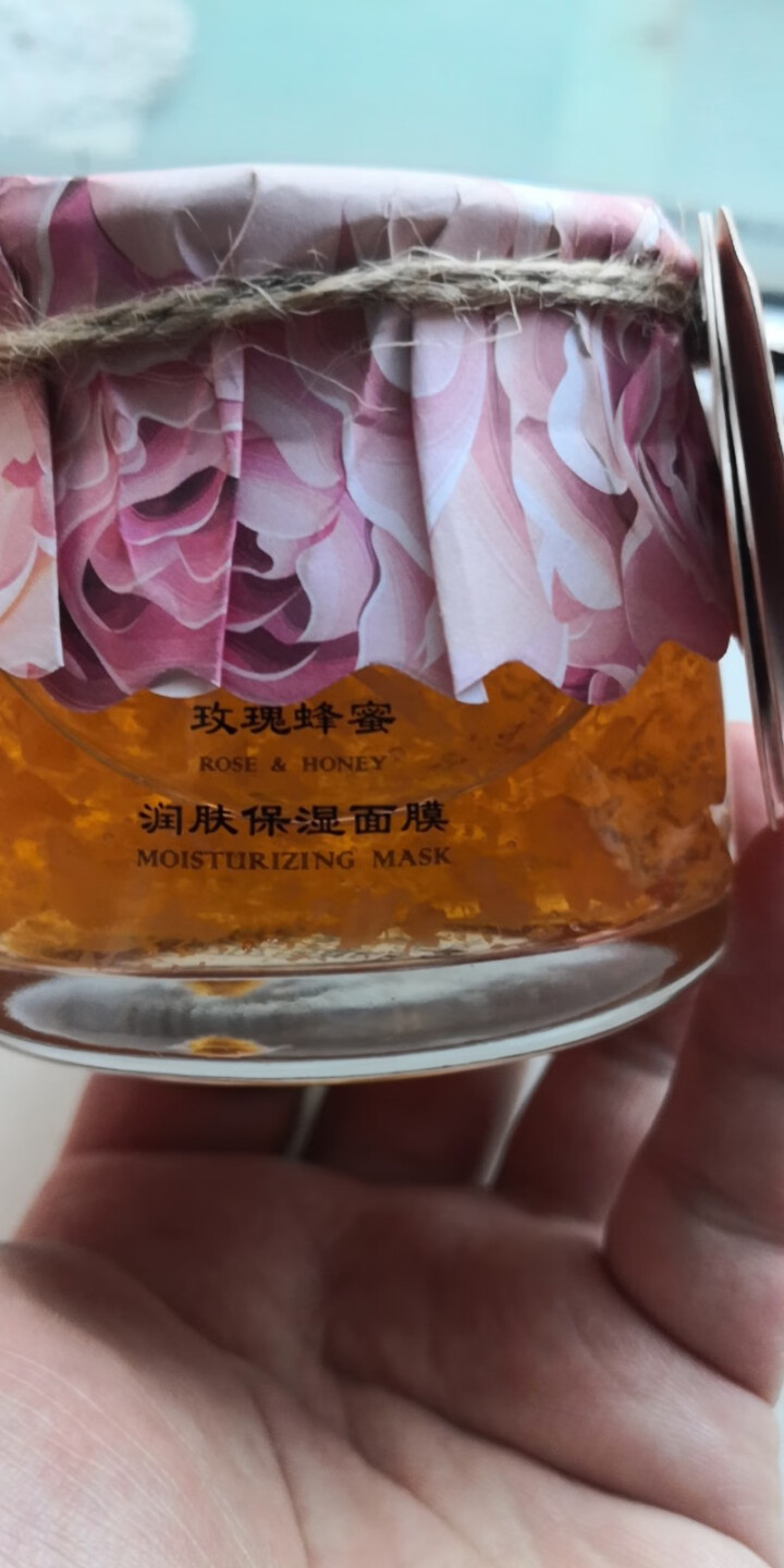 志刚玫瑰花全因子面膜膏玫瑰花瓣精粹面膜 晚安冻膜平阴玫瑰花瓣精粹水润紧致滋养精油亮肤平阴志刚哥 玫瑰蜂蜜面膜怎么样，好用吗，口碑，心得，评价，试用报告,第2张