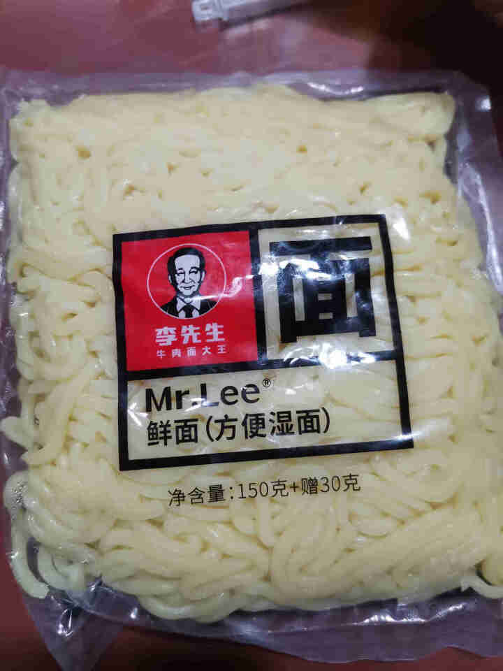 Mr.Lee(李先生)牛肉面 速食鲜面条泡面桶装牛杂汤面麻辣金汤咖喱口味休闲零食 恋恋金汤单桶装怎么样，好用吗，口碑，心得，评价，试用报告,第3张