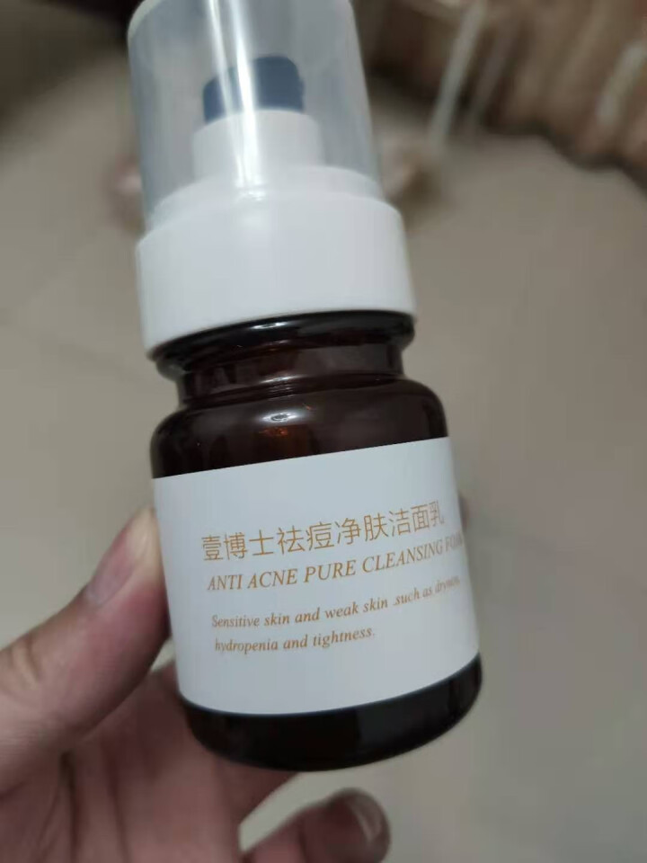 壹博士祛痘净肤洁面乳 50g怎么样，好用吗，口碑，心得，评价，试用报告,第3张