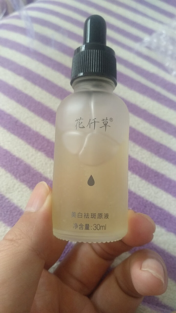 花仟草 美白祛斑精华液30ml（精华液 玻尿酸原液 肌底液补水补湿 收缩毛孔  ） 花仟草美白原液30ml（红色）怎么样，好用吗，口碑，心得，评价，试用报告,第4张