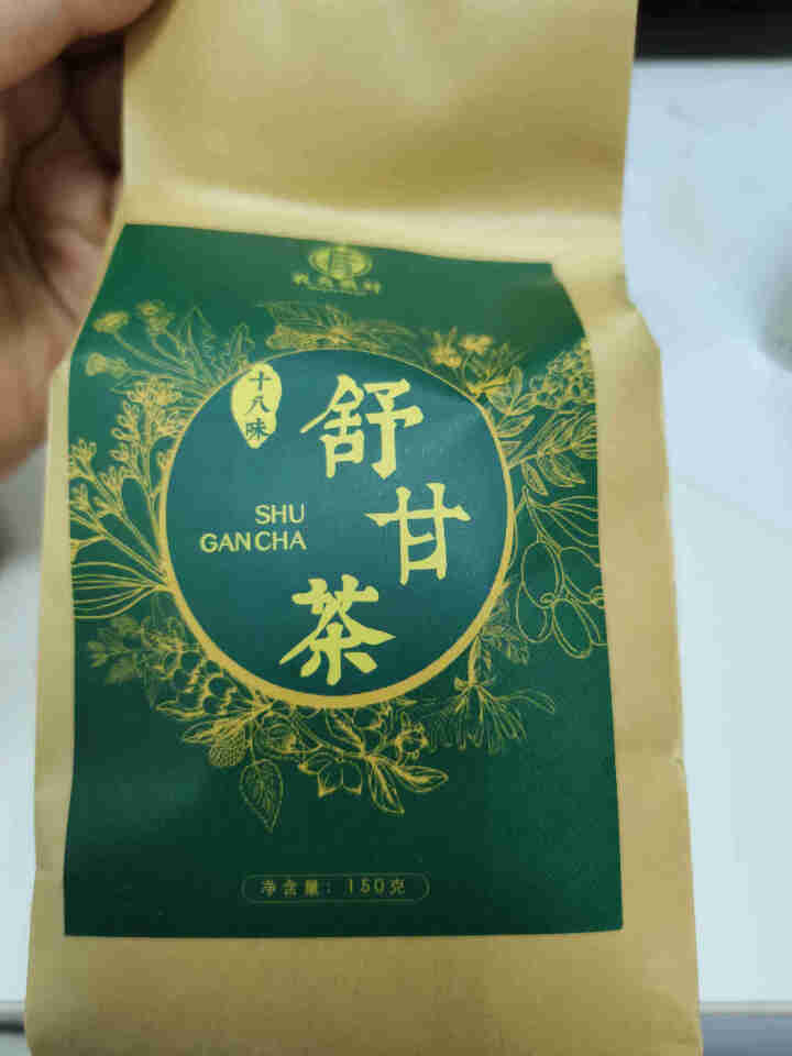 舒甘茶菊花决明子茶枸杞葛根蒲公英茶养生茶可搭养肝护肝清肝熬夜明目桂花金银花茶去肝毒火排脂肪肝茶养生茶 1盒体验装怎么样，好用吗，口碑，心得，评价，试用报告,第2张