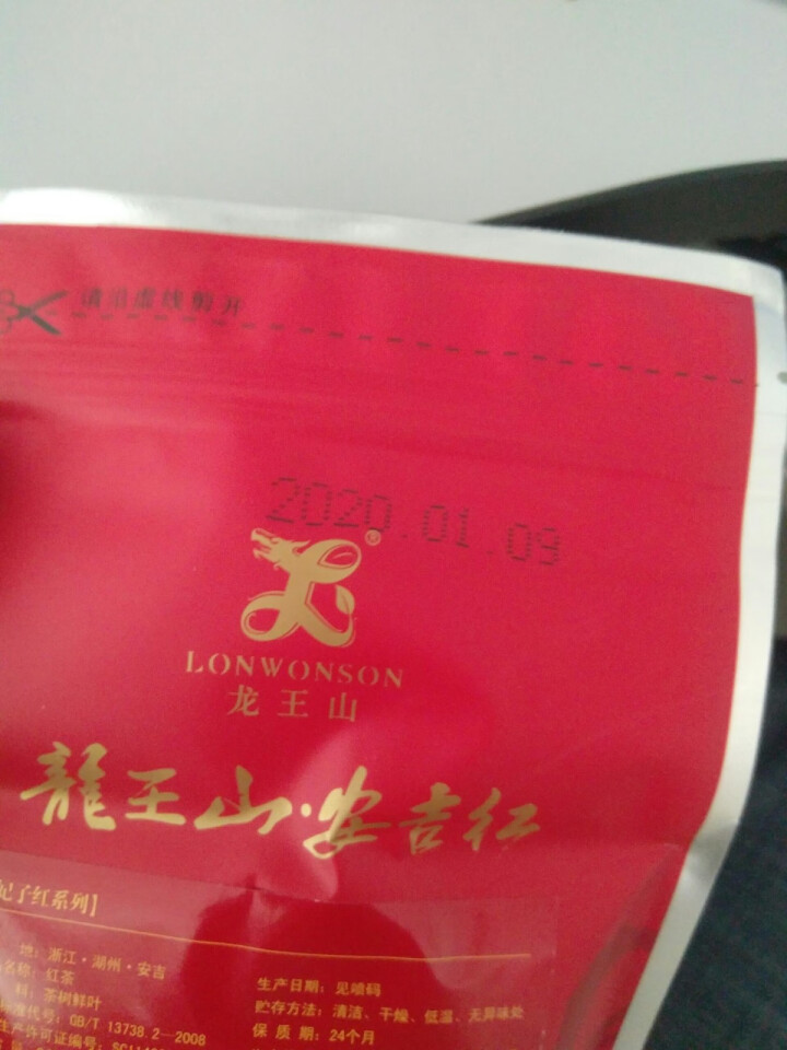 龙王山白茶官方旗舰店正山小种氨基酸红茶袋装60g茶叶浓香型正宗高山红茶怎么样，好用吗，口碑，心得，评价，试用报告,第3张