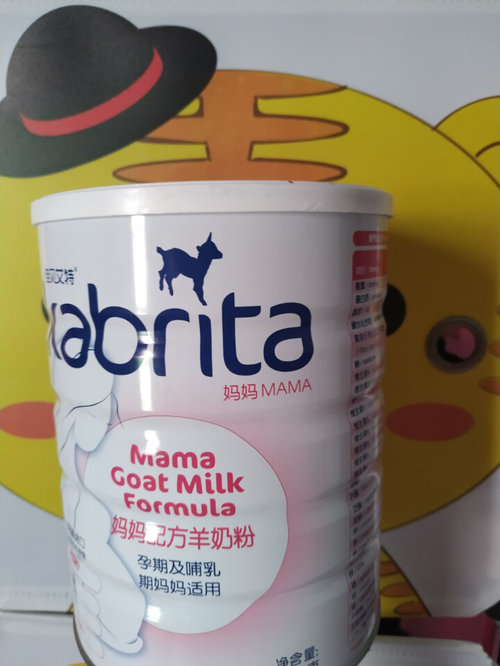 佳贝艾特（kabrita）妈妈孕妇羊奶粉孕前孕中期哺乳期产妇配方奶粉荷兰原装进口 800g*1罐怎么样，好用吗，口碑，心得，评价，试用报告,第3张