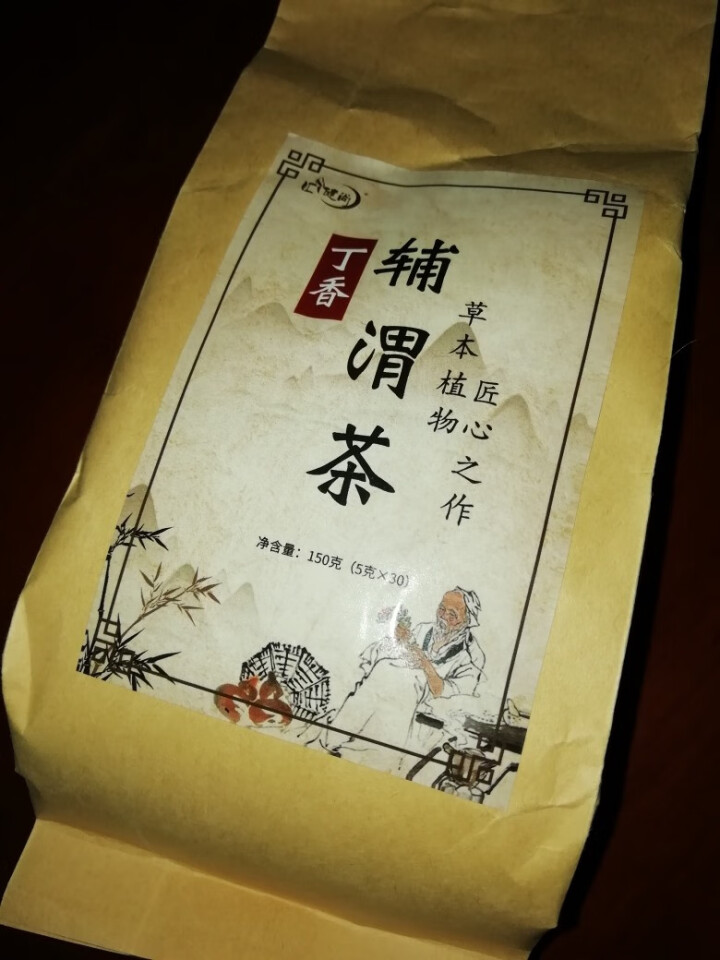 汇健尚 丁香茶 长白山高山丁香嫩叶胃茶花茶养生茶 可搭配暖胃茶 5g*30包 红色怎么样，好用吗，口碑，心得，评价，试用报告,第2张