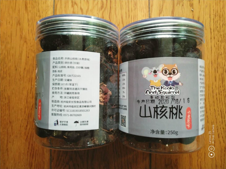 考拉与松鼠 临安山核桃250g*2罐 新货手剥大籽坚果炒货小胡桃小核桃1斤装 水煮原味250g*2罐怎么样，好用吗，口碑，心得，评价，试用报告,第3张