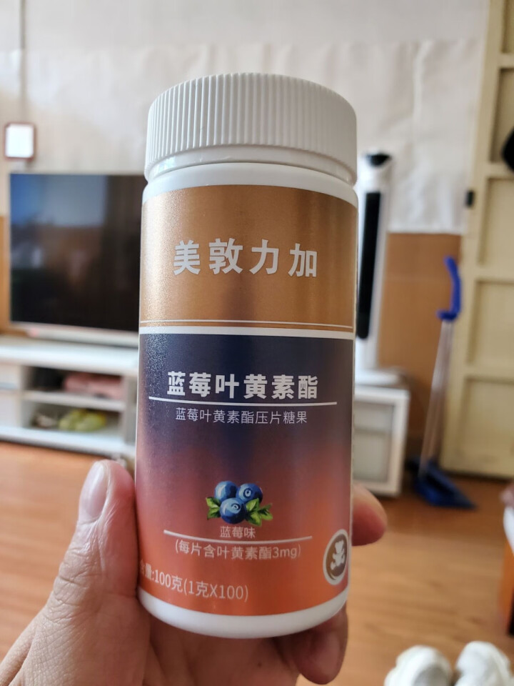 美敦力加（MEYDUNLG)蓝莓叶黄素酯压片糖果 蓝莓味 100片/盒 每片含叶黄素酯3mg 一盒怎么样，好用吗，口碑，心得，评价，试用报告,第3张