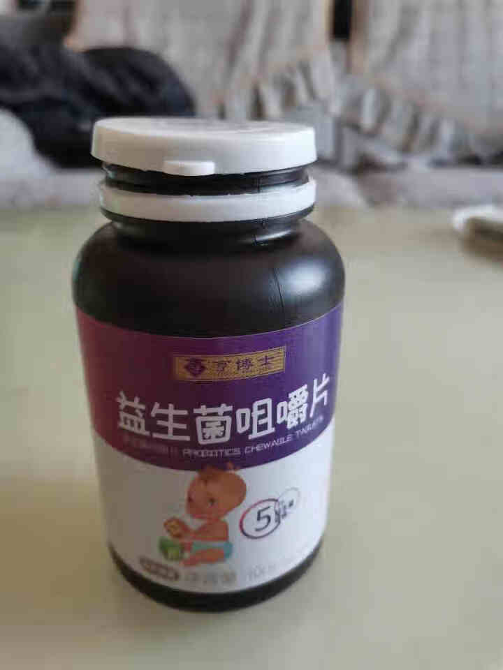 亨博士 营养辅食 益生菌 牛乳钙咀嚼片 特别添加DHA 铁 钙 维生素C 3岁以上人群适用 益生菌咀嚼片 100片/瓶怎么样，好用吗，口碑，心得，评价，试用报告,第2张