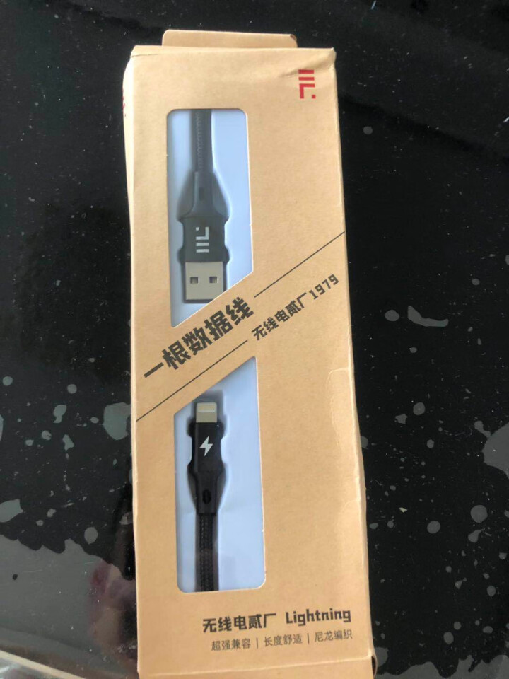 贰厂 lightning苹果数据线充电线适用苹果手机iPhone充电线器快充线 Lightning（苹果）怎么样，好用吗，口碑，心得，评价，试用报告,第3张