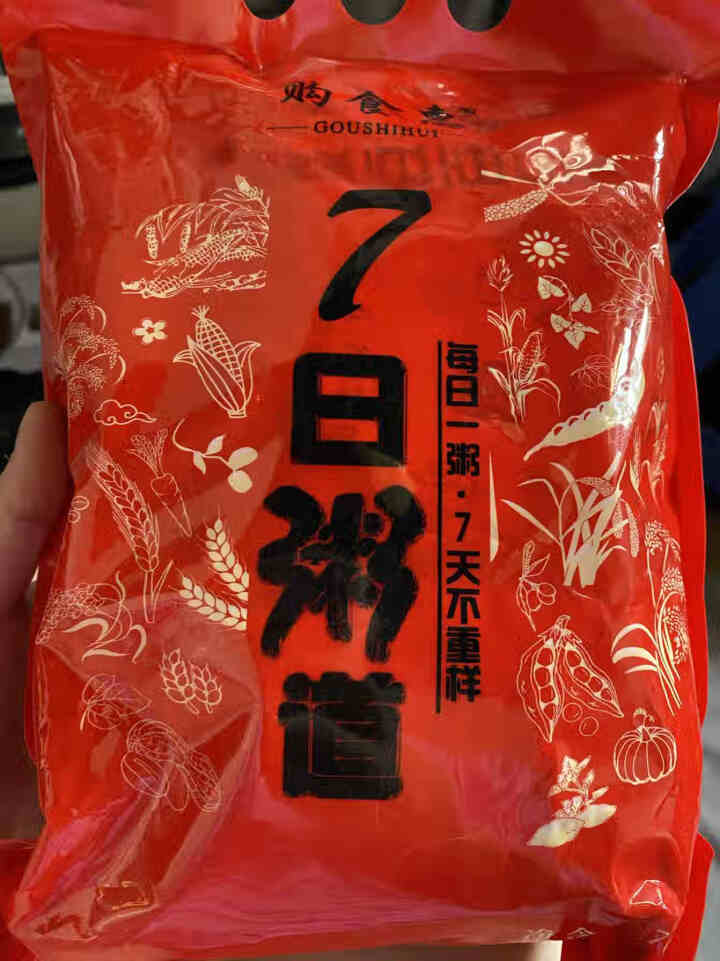 购食惠 7日粥道 五谷杂粮 粥米 7种700g（粥米 粗粮 组合 杂粮 八宝粥原料）怎么样，好用吗，口碑，心得，评价，试用报告,第2张