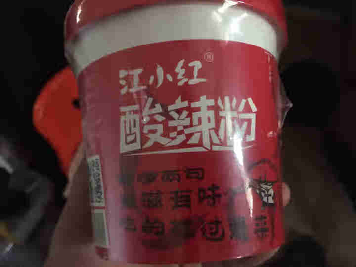 江小红酸辣粉整箱6桶装红薯粉丝重庆风味夜宵方便食品网红杯装速食米线宿舍充饥夜宵非油炸不添加方便粉丝 120g*2桶（试吃装）怎么样，好用吗，口碑，心得，评价，试,第3张