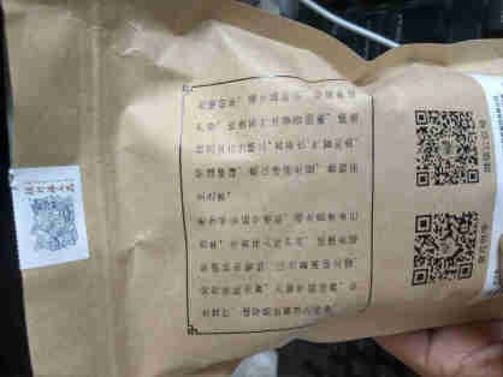 陈升福元昌 2020年明前龙井绿茶明前新茶袋装100g 袋装怎么样，好用吗，口碑，心得，评价，试用报告,第4张