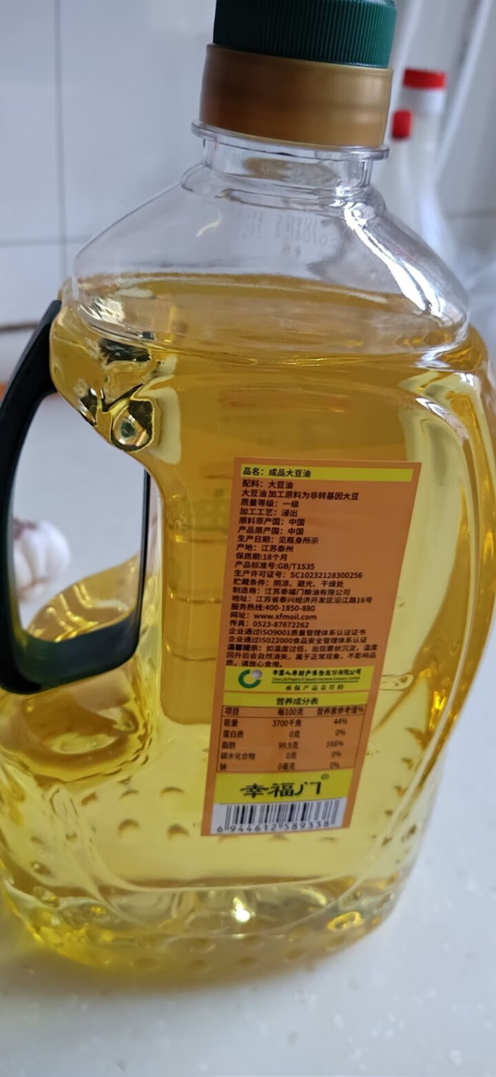 幸福门世博金奖大豆油非转基因 一级压榨大豆油 桶装小瓶1.8L大豆油 小瓶油 非转基因小瓶大豆油 1.8L怎么样，好用吗，口碑，心得，评价，试用报告,第3张