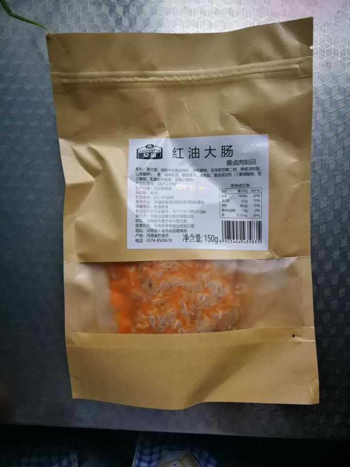 众品红油肥肠新鲜猪大肠段红烧麻辣口味真空即食网红美食150g 红油肥肠150g怎么样，好用吗，口碑，心得，评价，试用报告,第2张