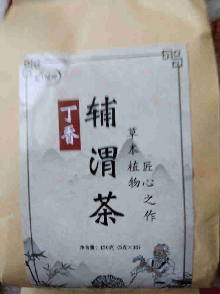 汇健尚 丁香茶 长白山高山丁香嫩叶胃茶花茶养生茶 可搭配暖胃茶 5g*30包 红色怎么样，好用吗，口碑，心得，评价，试用报告,第2张