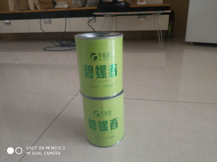 梦龙韵茶叶 碧螺春 绿茶 2019年新茶 明前春茶 散装 250g怎么样，好用吗，口碑，心得，评价，试用报告,第3张