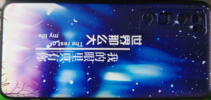 魅上 华为nova7pro手机壳 JER,第2张