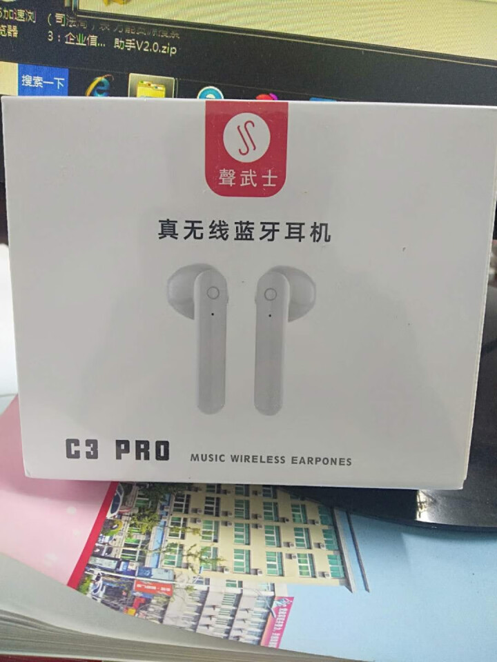 聲武士 声武士 真无线运动吃鸡耳机 半入耳式HiFi蓝牙耳机 C3Pro 丝缎白怎么样，好用吗，口碑，心得，评价，试用报告,第2张