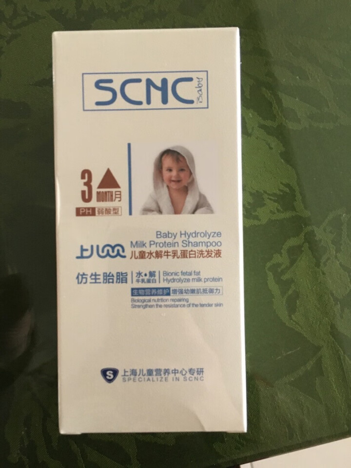 上儿贝贝(SCNCbaby)儿童水解牛乳蛋白洗发液280ml仿生胎脂专利配方 低敏无泪配方 宝宝婴儿洗发水 洗发露怎么样，好用吗，口碑，心得，评价，试用报告,第2张