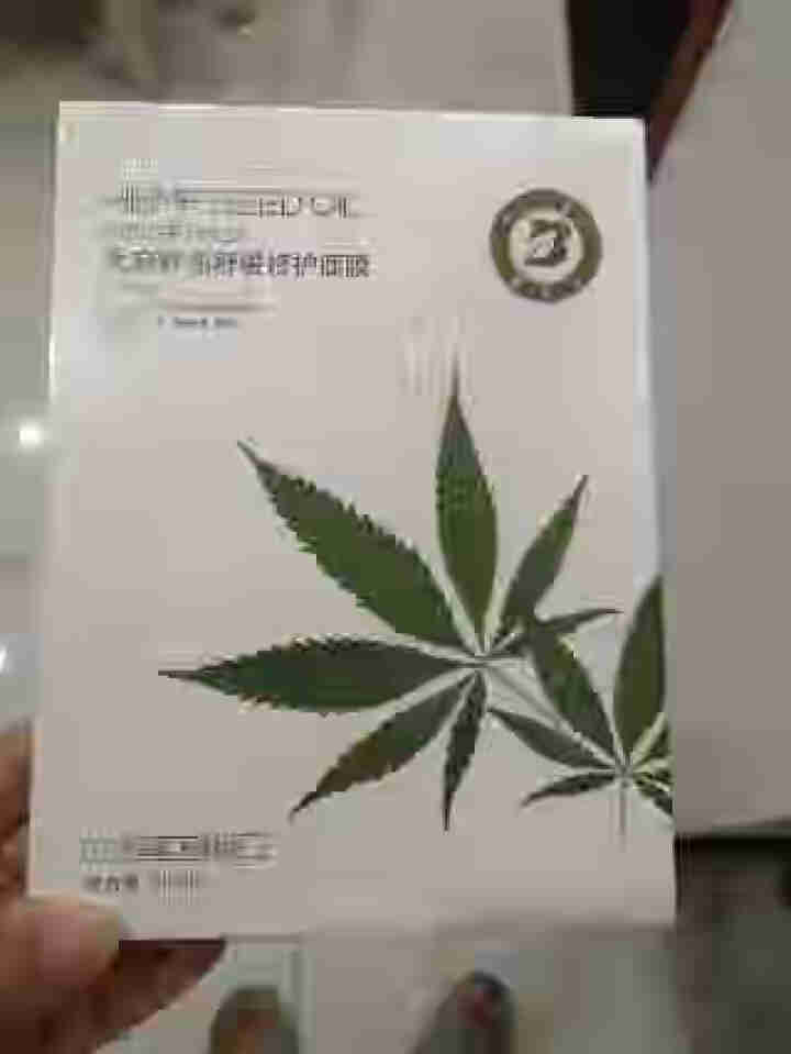 碧皙茜大麻籽油舒缓修护面膜女补水保湿清洁毛孔深层清洁 大麻籽油舒缓修护面膜怎么样，好用吗，口碑，心得，评价，试用报告,第4张