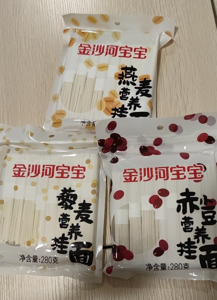 金沙河杂粮挂面 无盐面条 赤小豆藜麦燕麦挂面280g*3怎么样，好用吗，口碑，心得，评价，试用报告,第2张