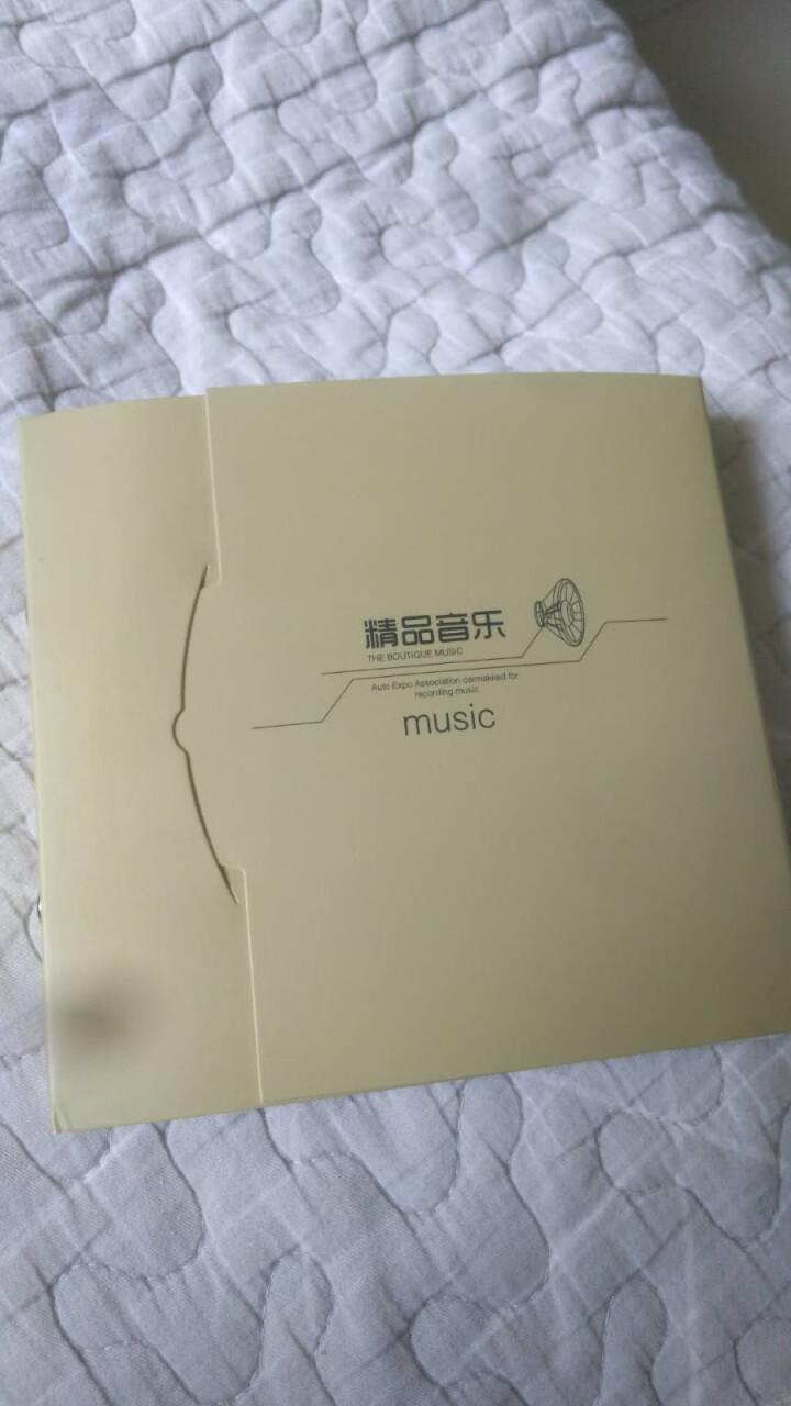 正版cd碟片无损高音质乐2020劲爆流行新歌曲汽车用黑胶光盘车载cd怎么样，好用吗，口碑，心得，评价，试用报告,第3张