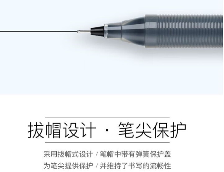 日本PILOT百乐P500中性笔0.5mm针管笔直液式BL,第3张