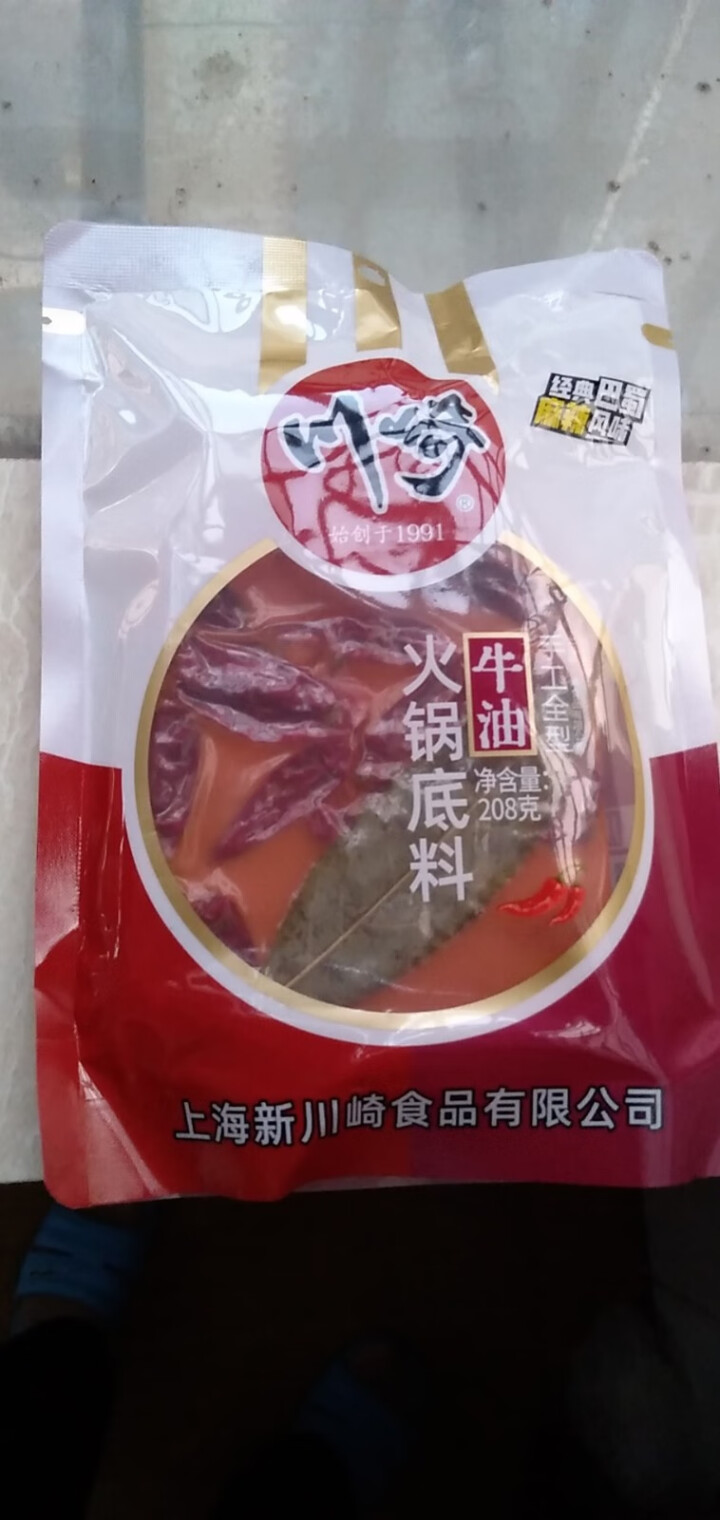 川崎牛油火锅底料208g 重庆牛油火锅 串串香小包装家用麻辣烫底料怎么样，好用吗，口碑，心得，评价，试用报告,第3张